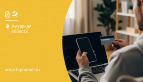 Деньги билайн: как вывести со счета телефона