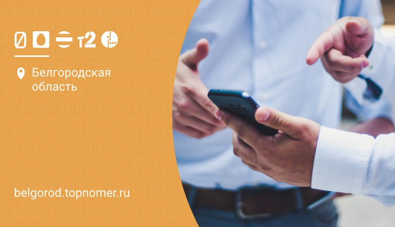 Почему при 4g нельзя звонить