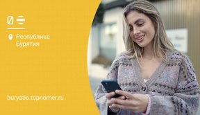 17257 билайн – что за номер