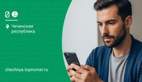 Как перейти на другой тарифный план МегаФон