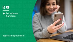 Как поделиться гигабайтами на МегаФон