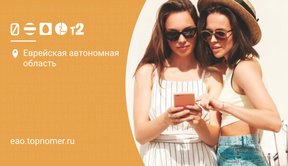 Звонки из Турции в Россию