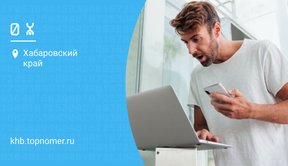 Йота: как подключить на 24 часа