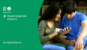 МегаФон: звонки в Таджикистан