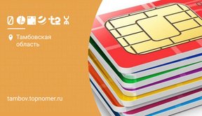 Заработок на сим-картах