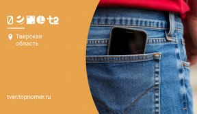 Как заблокировать телефон