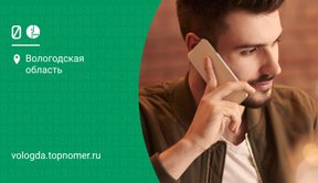 Безлимит внутри сети МегаФон