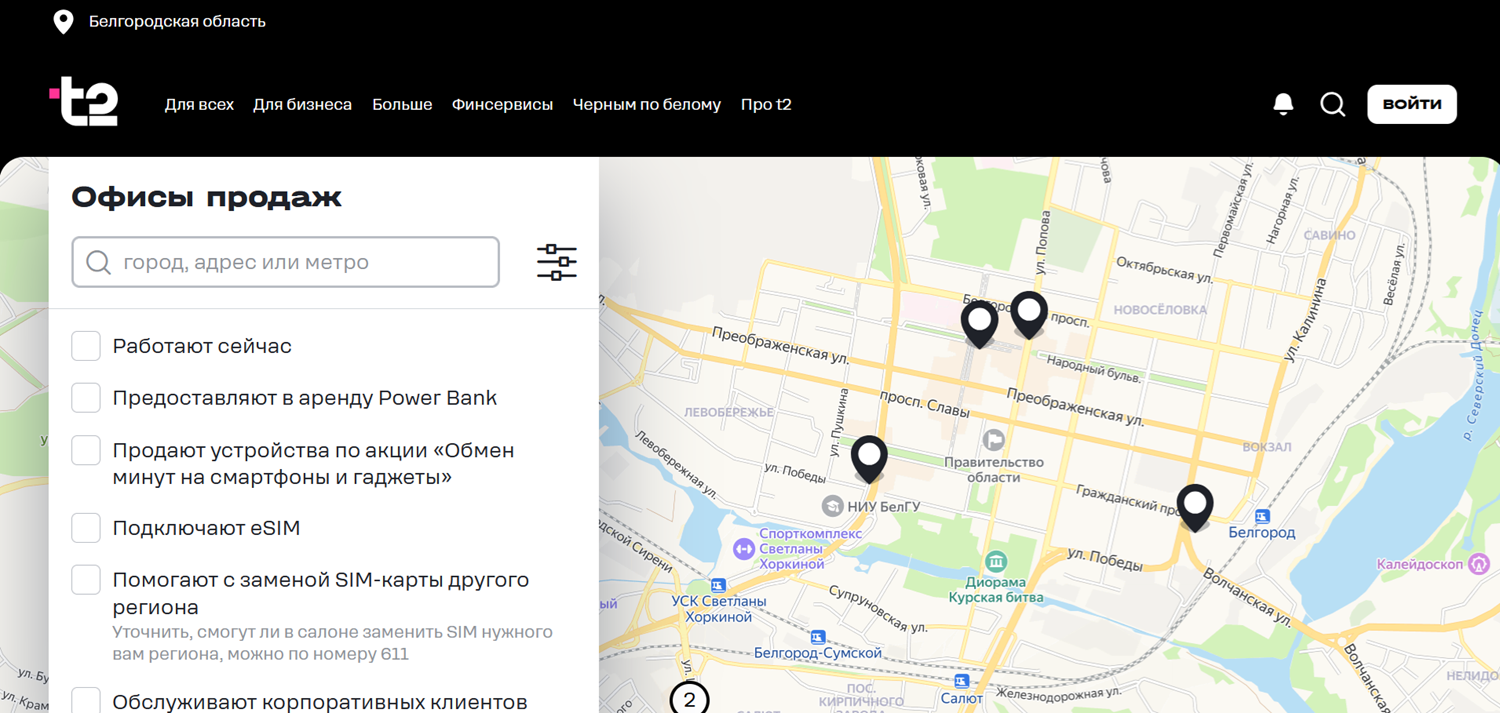 Карта офисов оператора t2&nbsp; в Белгороде