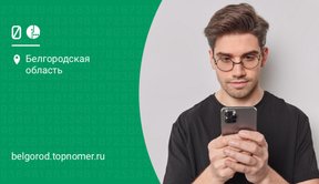 МегаФон теперь переносит тарифы от других операторов