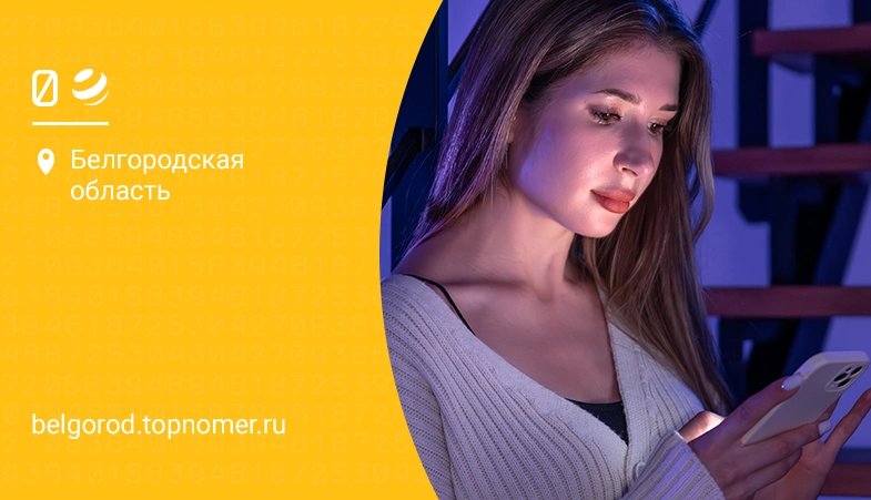 Доступ к нейросетям открывает для всех россиян билайн