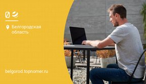 Билайн удваивает пакет интернета своим клиентам