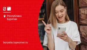 Новый “РИИЛ” от МТС теперь с бесплатной нейросетью