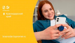 Номер билайн без "чужой истории" можно получить бесплатно