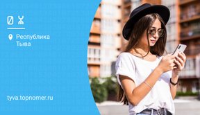 Использовать eSIM могут абоненты Yota